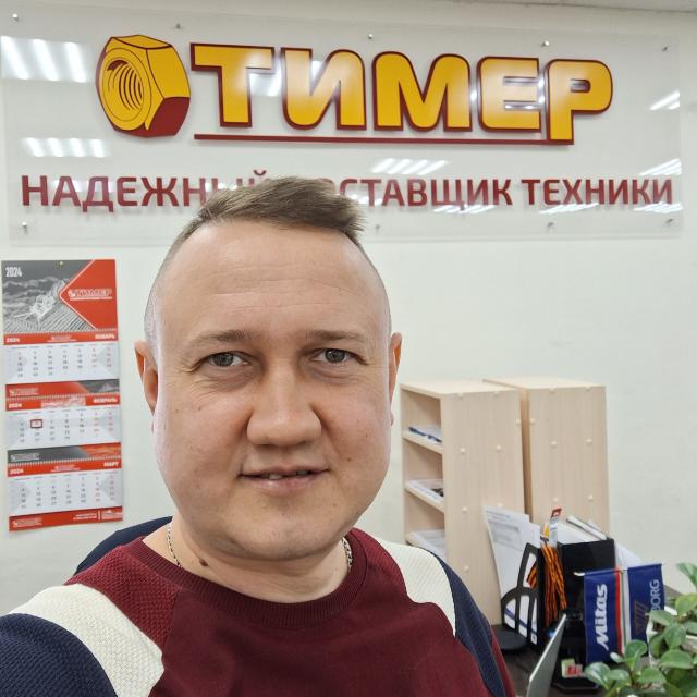 Менеджер Сергей