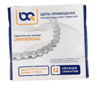 2ПР-25,4-114 Цепь (1шт=1,778м 70зв.) BQ