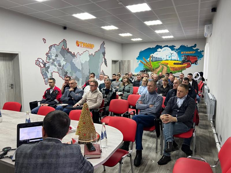 Сервисная конференция ТИМЕР