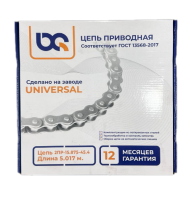 10B-2 (2ПР-15,875-45,4) Цепь (1шт=5,017м, 316зв.) BQ