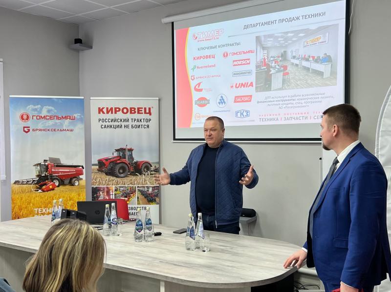 Семинар для сельхозтоваропроизводителей «Агро-ресурсы 2024»