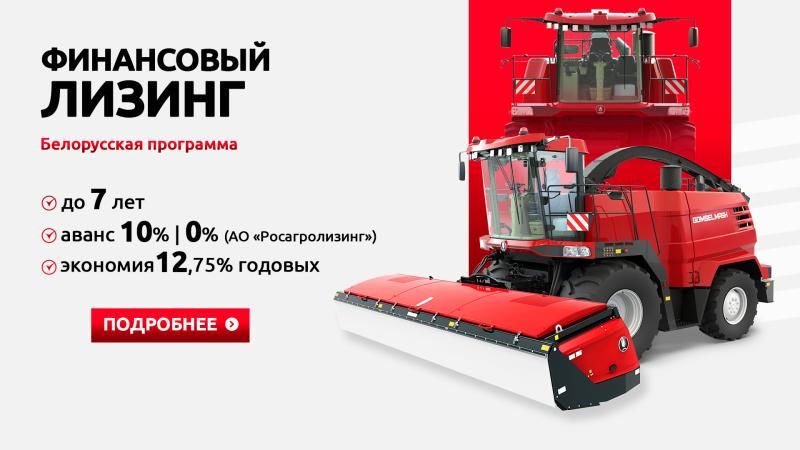 Финансовый лизинг