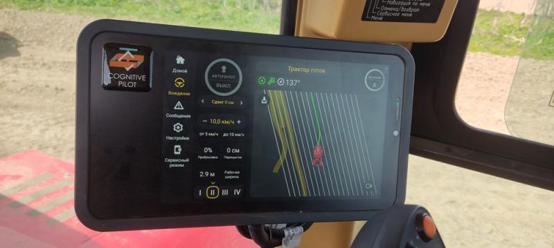КИРОВЕЦ ПОЛУЧИТ РОССИЙСКУЮ СИСТЕМУ АВТОНОМНОГО ВОЖДЕНИЯ АГРО-ПИЛОТ