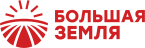 Большая земля