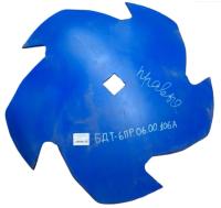 БДТ-6ПР.06.00.106А Диск сферический серповидный правый (БДТ-6 ПР.06.00.106)