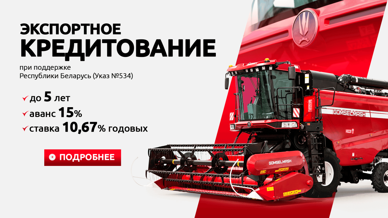 Экспортное кредитование Экспортное кредитование