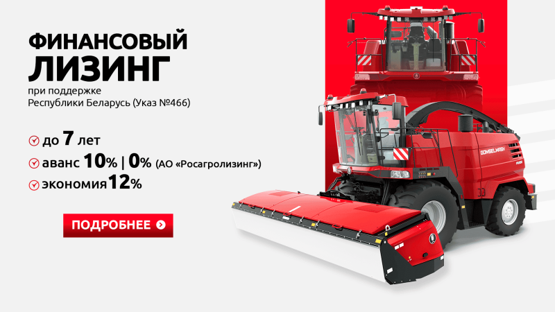 Финансовый лизинг