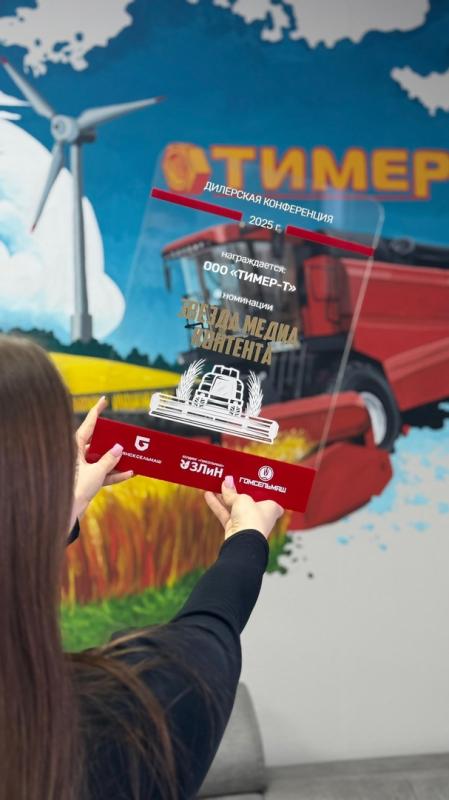 Звезда медиа контента