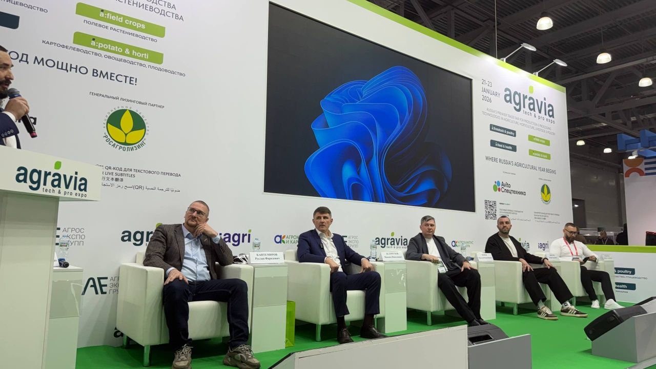 Выставка AGRAVIA 2026 