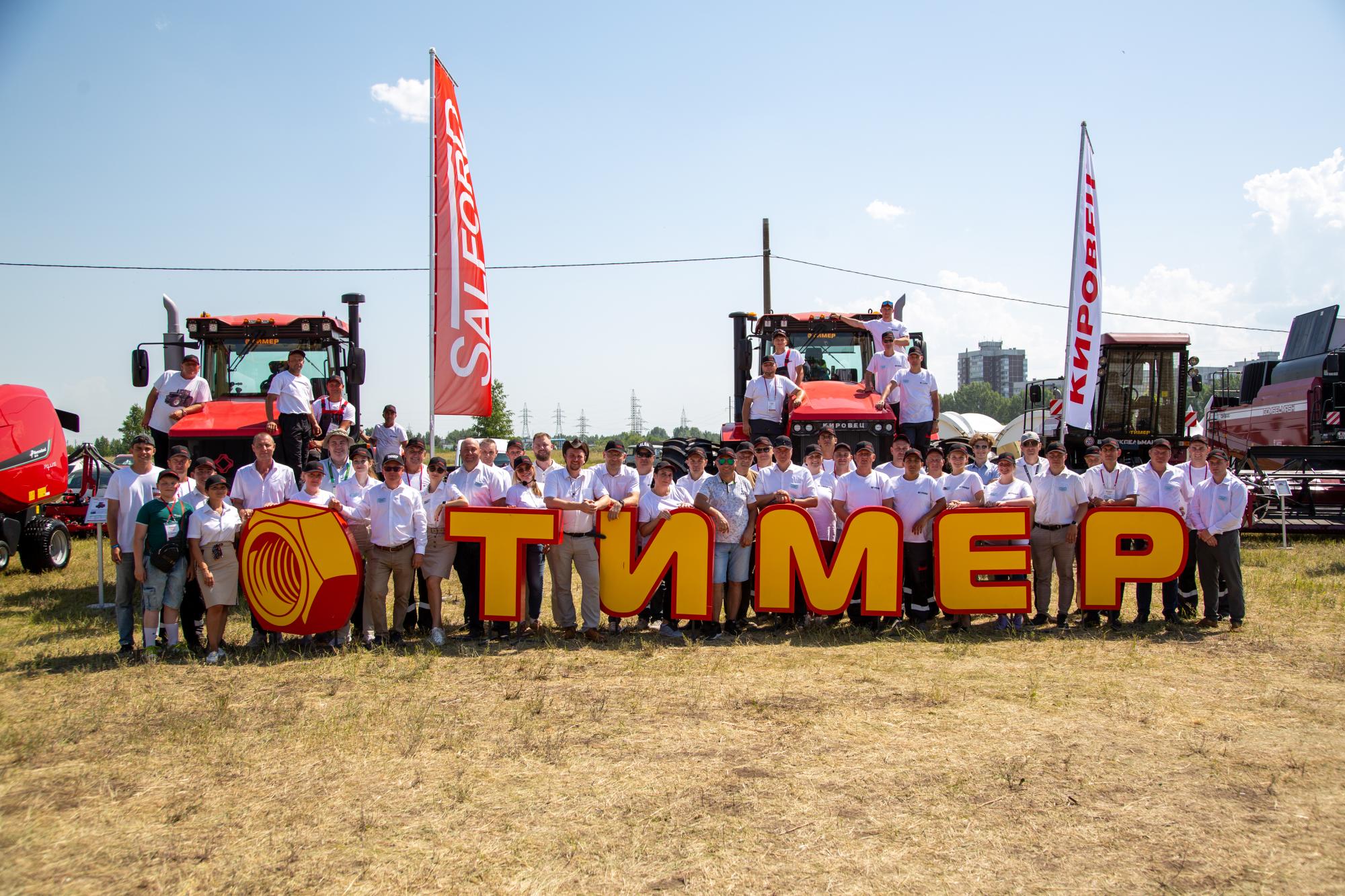 5 ноября — День рождения ГК "ТИМЕР"! 5 ноября — День рождения ГК "ТИМЕР"!
