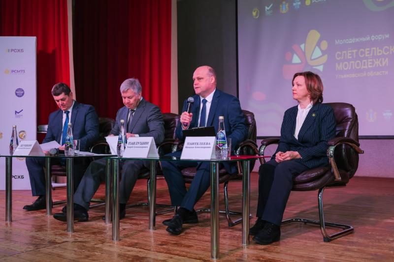 Будущее села начинается с молодёжи