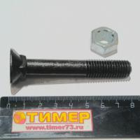 1280 Болт с гайкой М12х80 кл. пр. 10.9 DIN608 цинк BELLOTA  (с НДС)