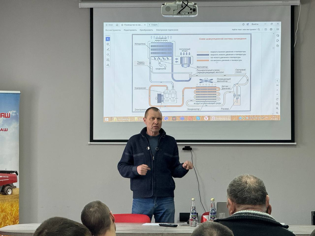 Обучение механизаторов 