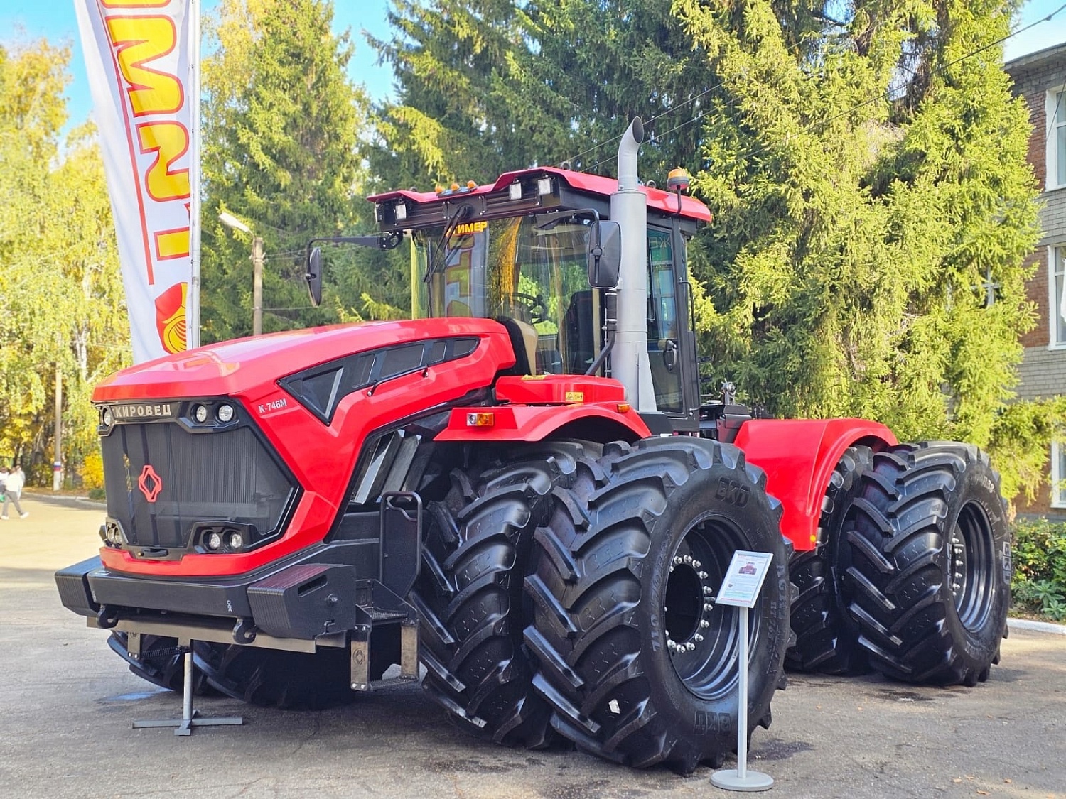 В Ульяновском ГАУ открыли аудиторию «КИРОВЕЦ»