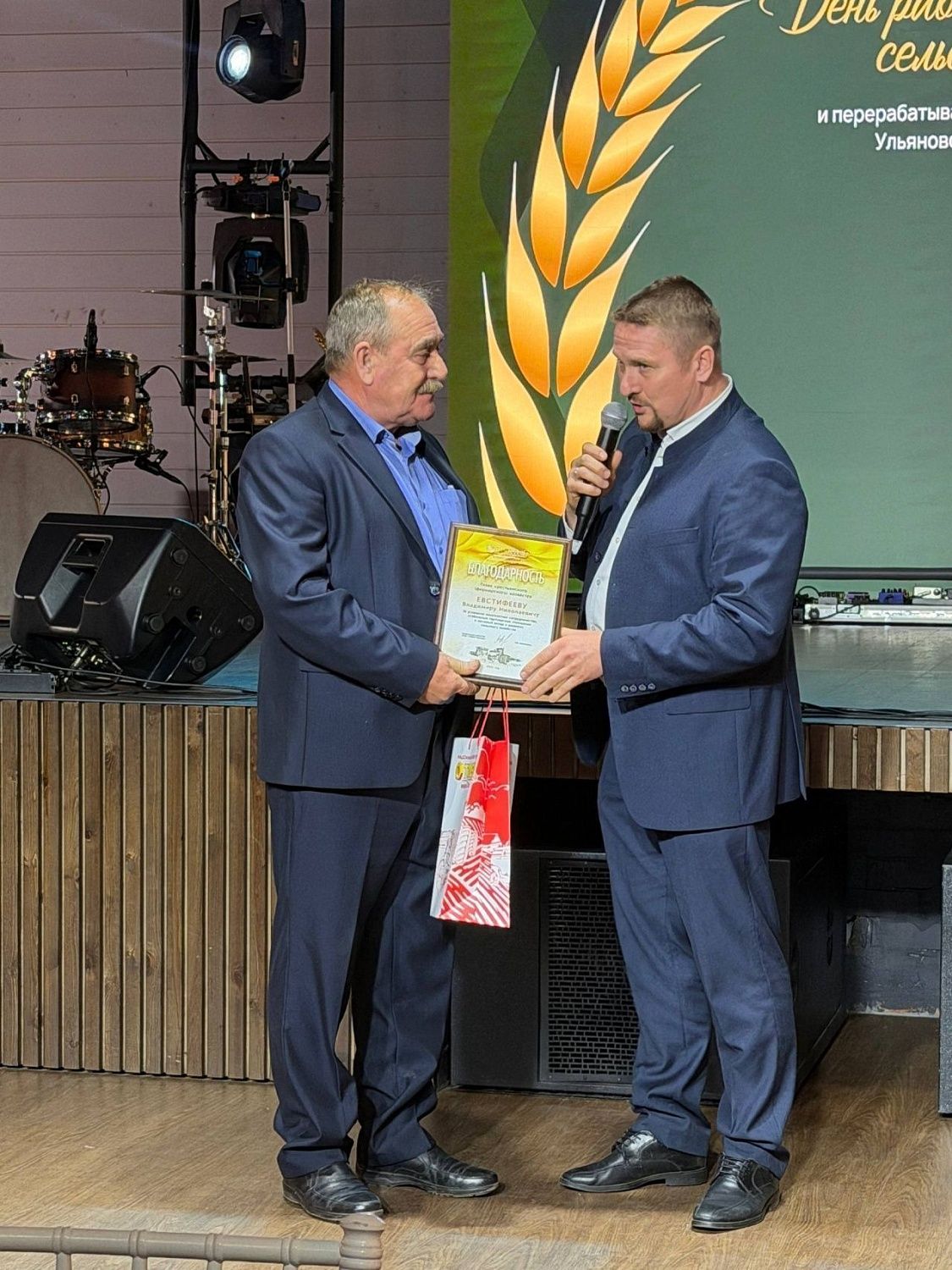 День работника сельского хозяйства Ульяновской области 2025!