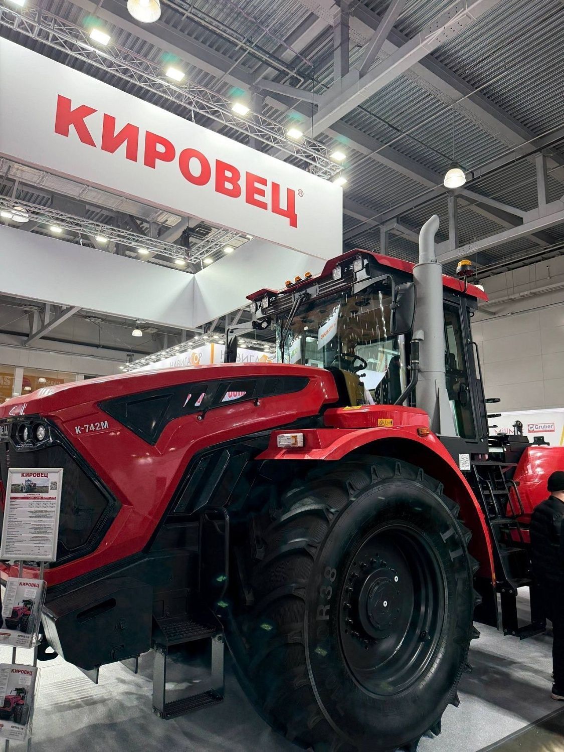 Выставка AGRAVIA 2026 