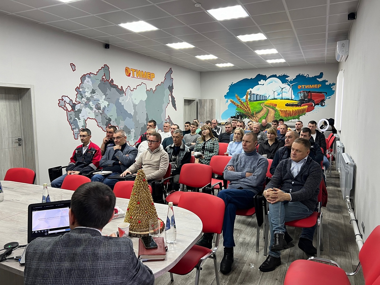 Сервисная конференция ТИМЕР