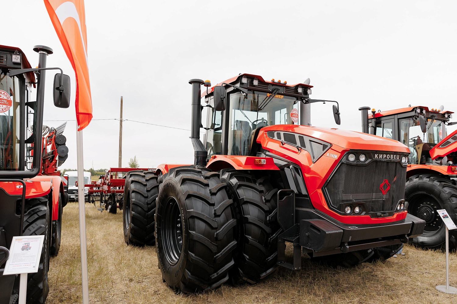 ДЕНЬ ПОЛЯ УЛЬЯНОВСКОЙ ОБЛАСТИ 2023