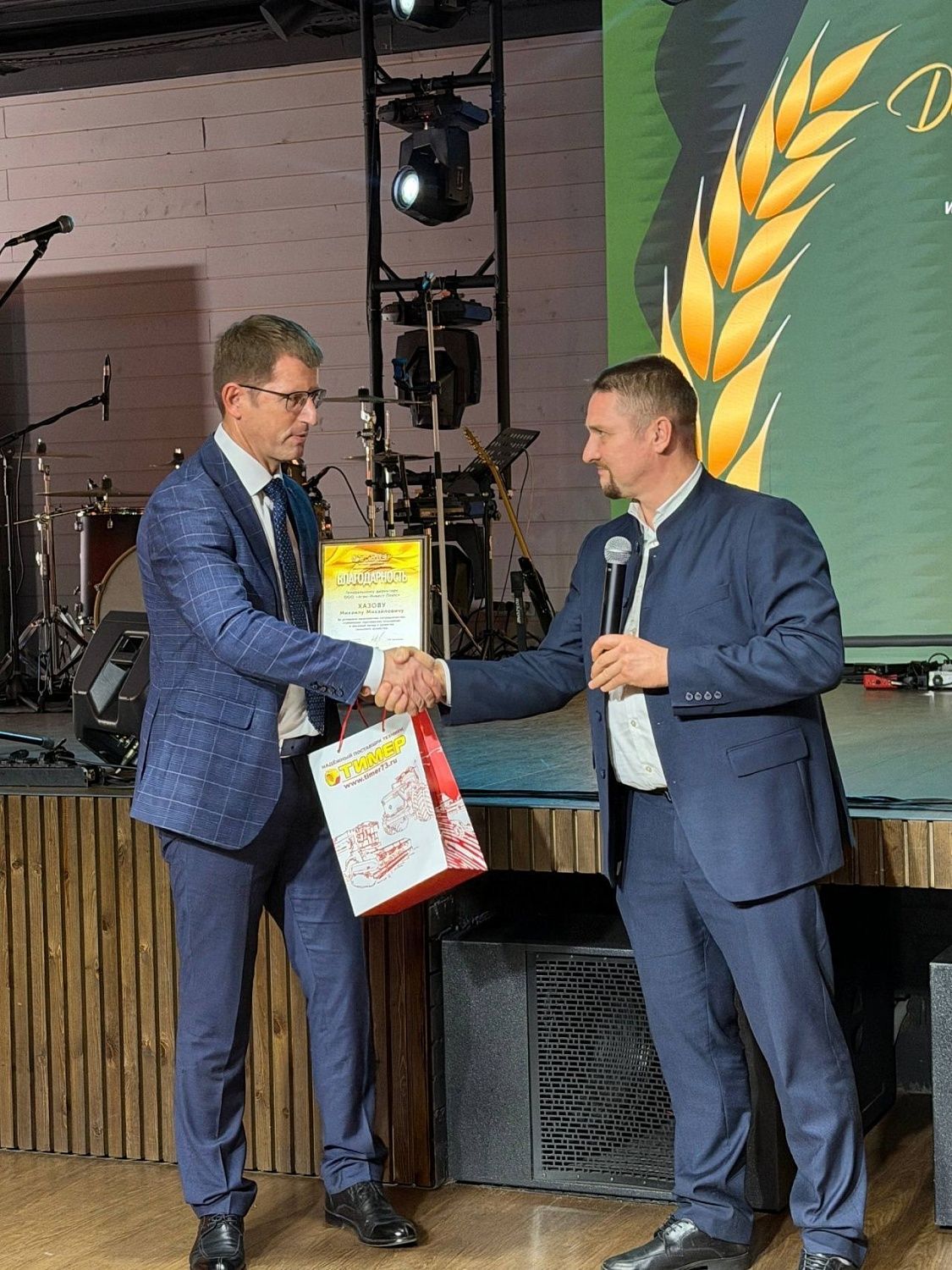 День работника сельского хозяйства Ульяновской области 2025!