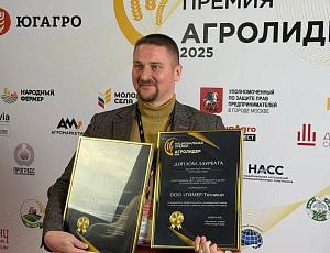 ООО "ТИМЕР-Техника" - АГРОЛИДЕР 2025 