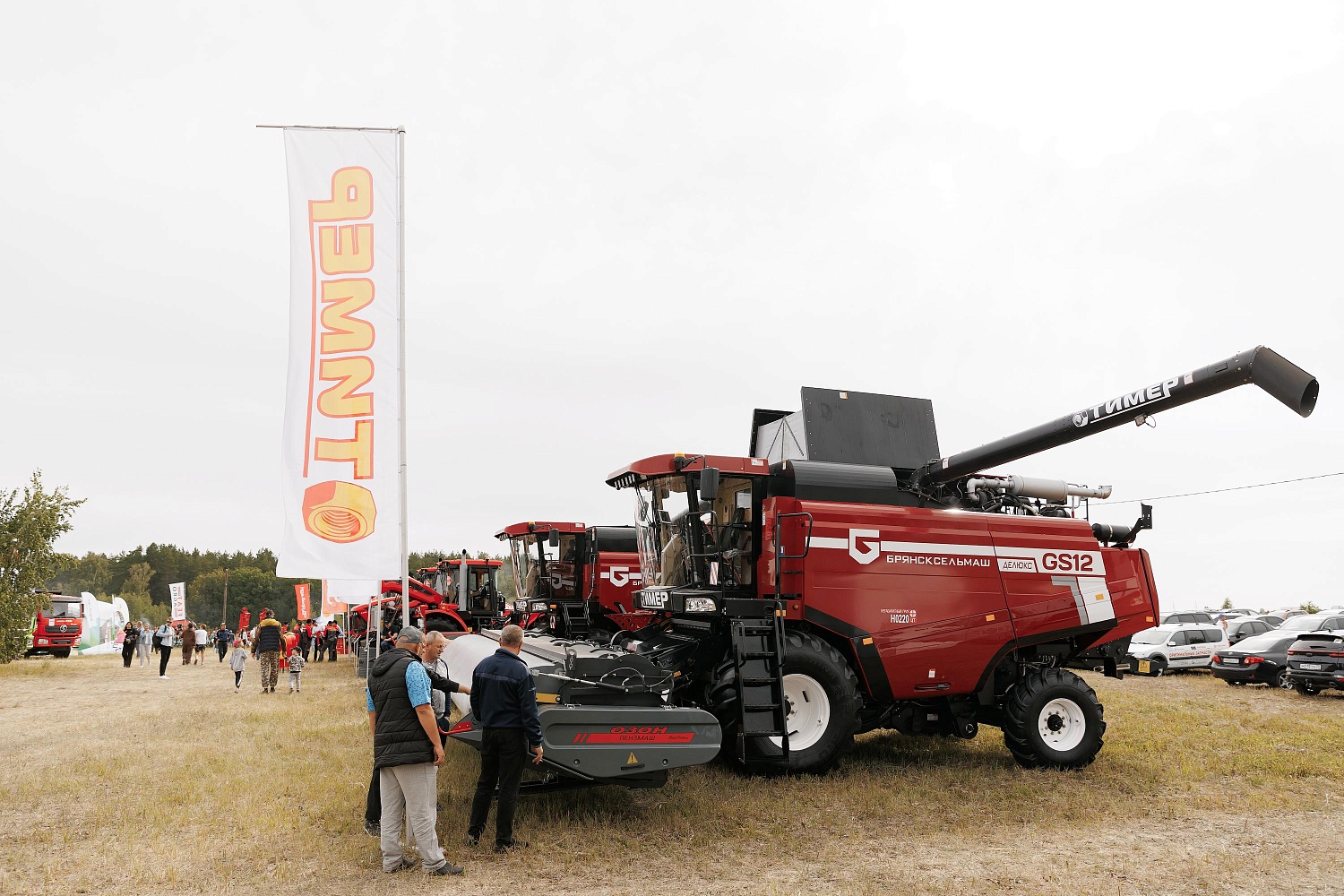 ДЕНЬ ПОЛЯ УЛЬЯНОВСКОЙ ОБЛАСТИ 2023