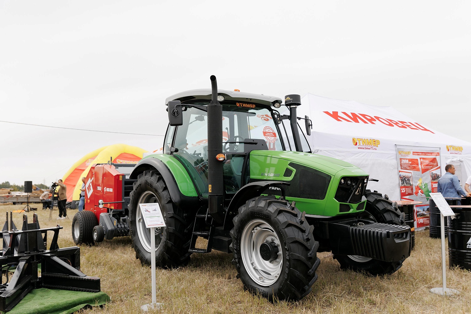 ДЕНЬ ПОЛЯ УЛЬЯНОВСКОЙ ОБЛАСТИ 2023