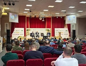 Съезд фермеров 2026 