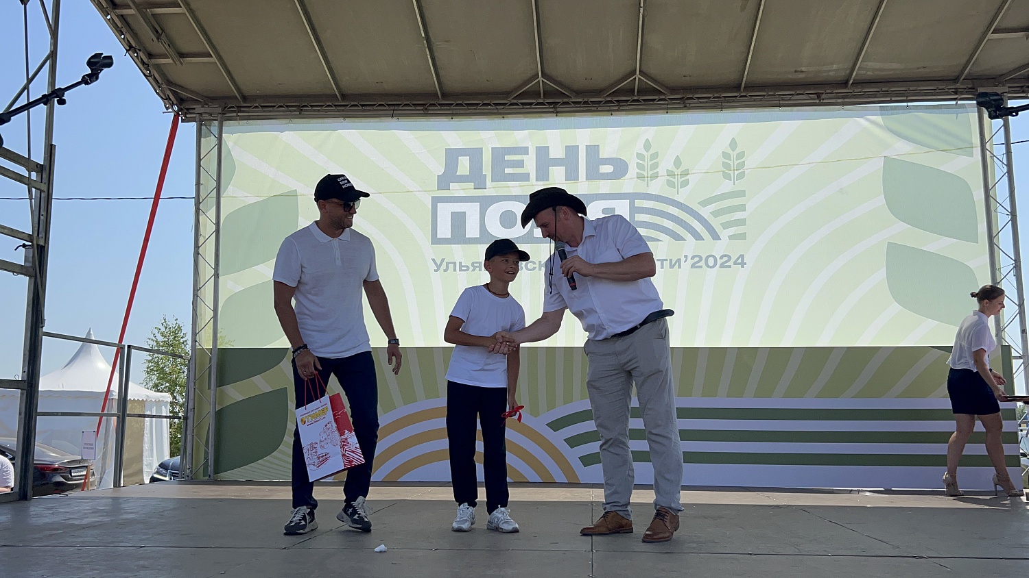  «День поля» в Ульяновске, спасибо!
