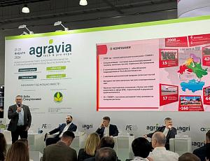 Выставка AGRAVIA 2026 