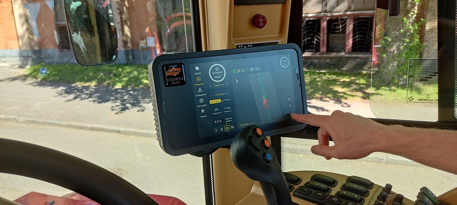 ТРАКТОРЫ КИРОВЕЦ С ИННОВАЦИОННОЙ СИСТЕМОЙ АВТОНОМНОГО ВОЖДЕНИЯ КИРОВЕЦ-АГРОПИЛОТ СТАЛИ ДОСТУПНЫ ДЛЯ ЗАКАЗА