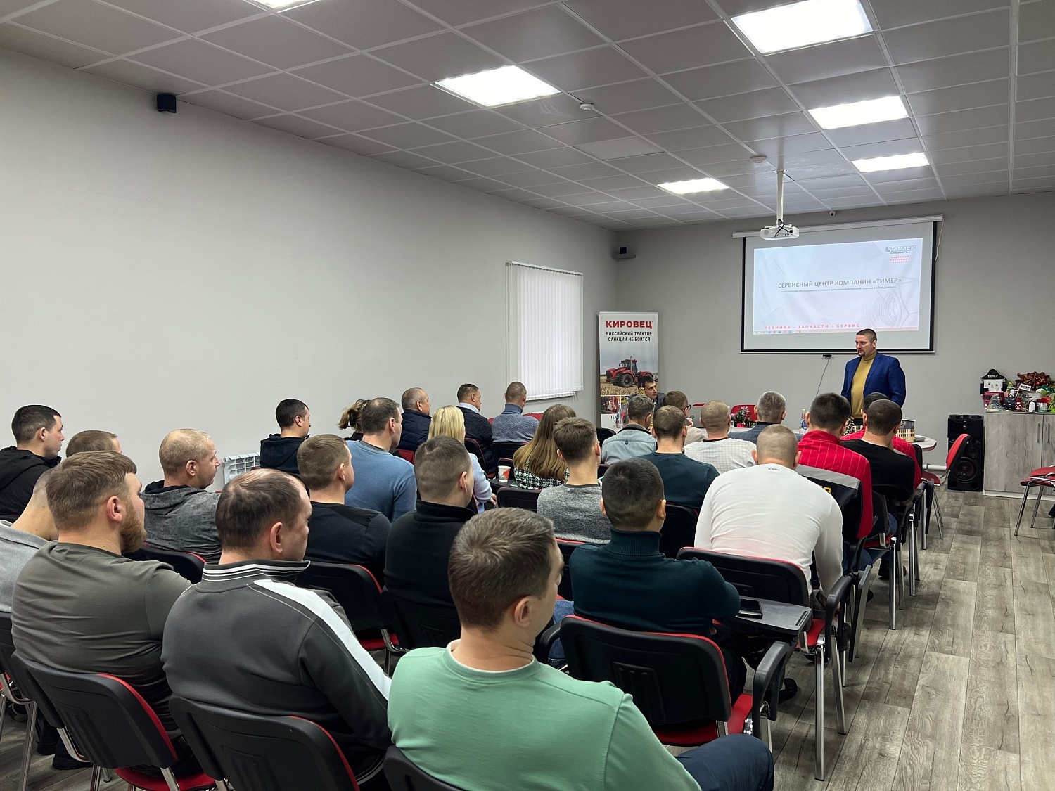 Сервисная конференция ТИМЕР