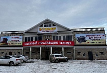 г. Чебоксары, р-он Калининский, шоссе Канашское, д.4. г. Чебоксары, р-он Калининский, шоссе Канашское, д.4.