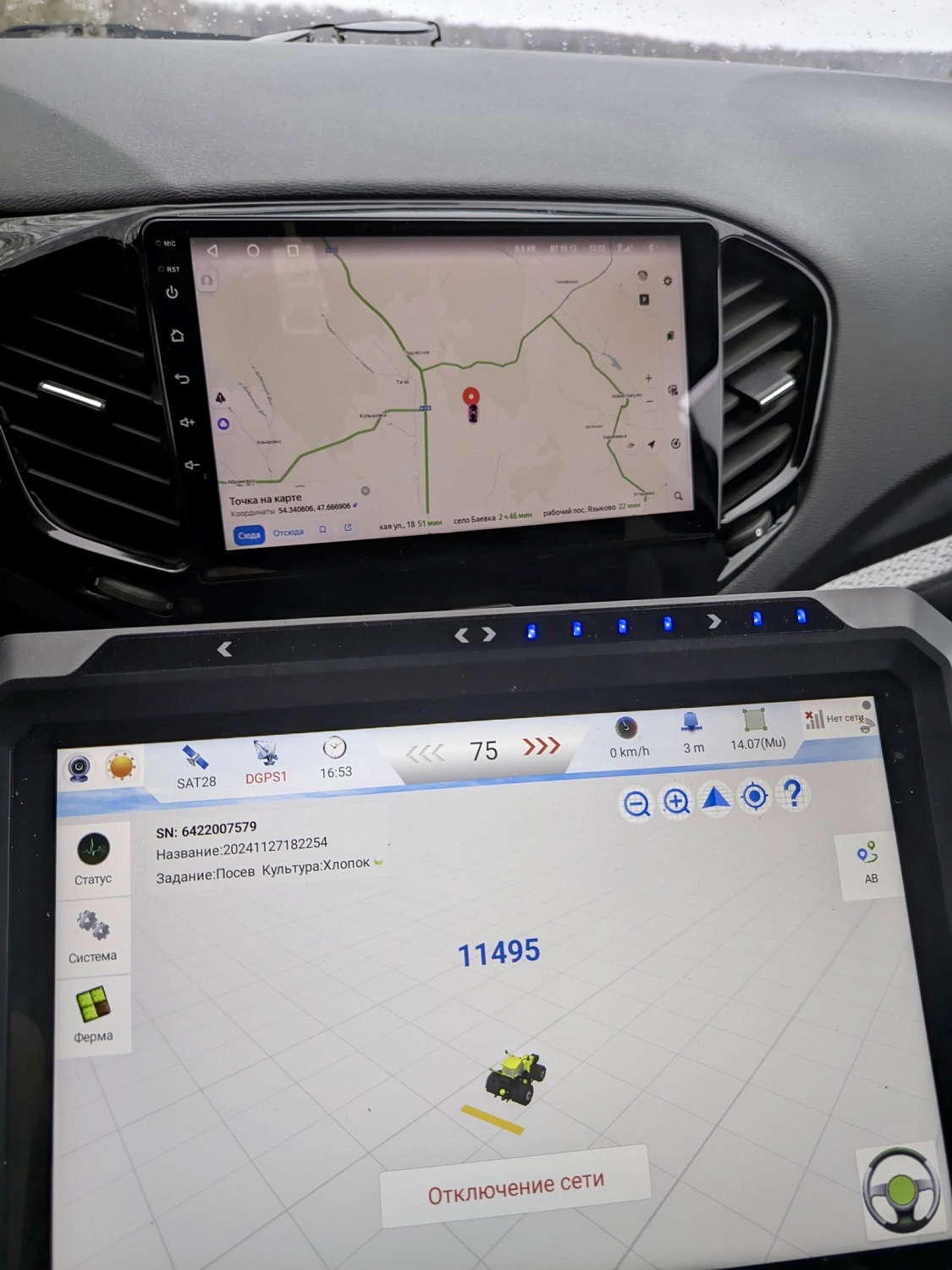 Работа RTK-станции в самых дальних полях!