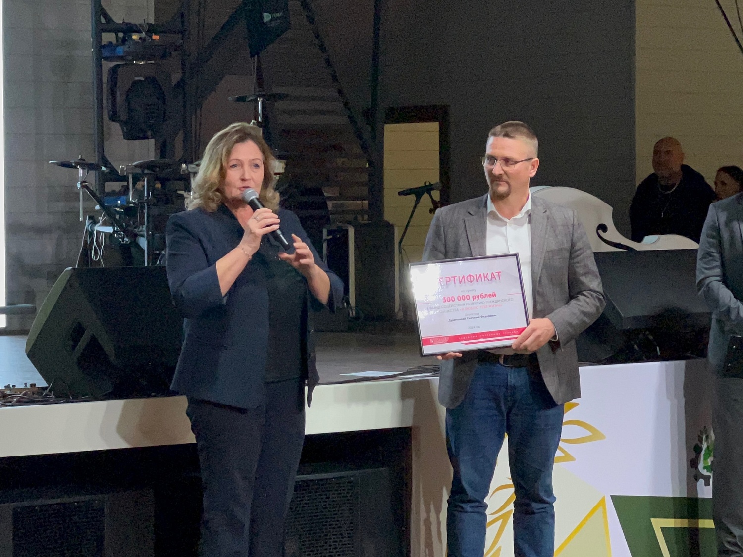 День работника сельского хозяйства Ульяновской области