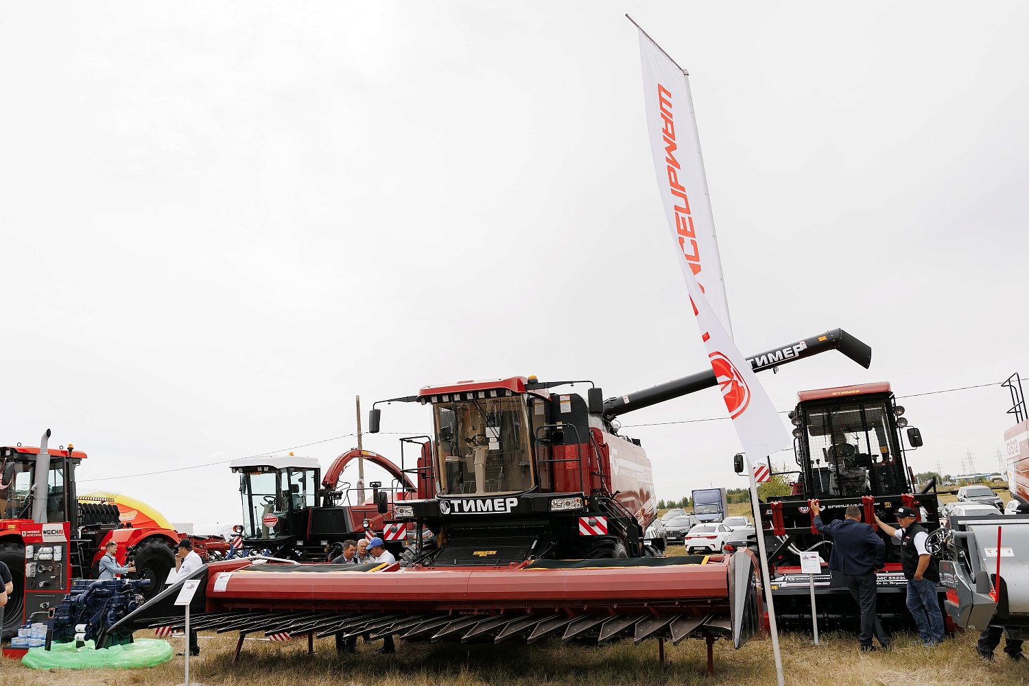 ДЕНЬ ПОЛЯ УЛЬЯНОВСКОЙ ОБЛАСТИ 2023