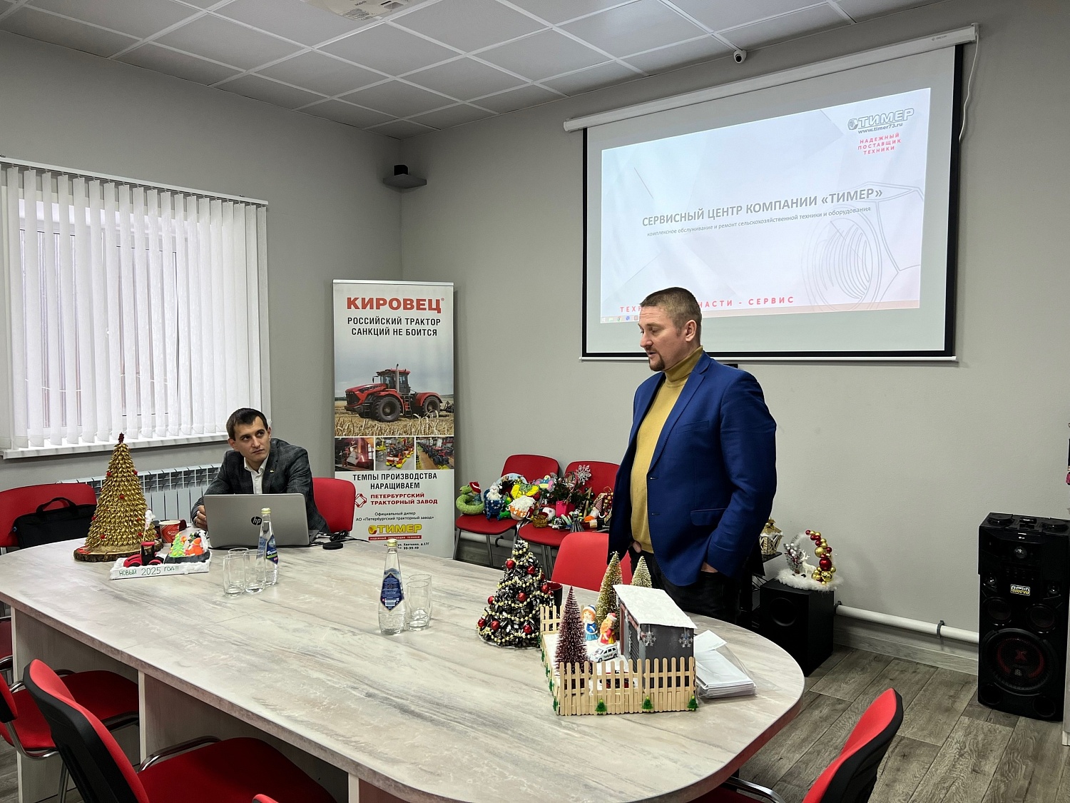 Сервисная конференция ТИМЕР