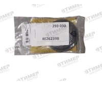 RE262398 Кожух
