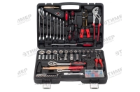 11099 Набор инструмента (99 предметов)