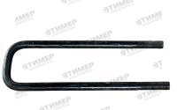 6010-29.00.022-02 Стремянка (485мм) (6010-2900022-02)