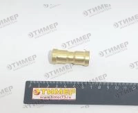 52-9580-100003 Фитинг 9580 10-С