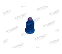 CVI 110-03 Распылитель (синий) ALBUZ