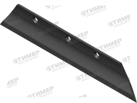 РЗЗ.31-702 Лемех ПЛЖ (усиленный12мм)