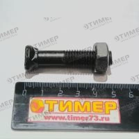 1199O-1050 Болт с гайкой М10х50-10,9 BELLOTA (С НДС)