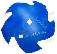 БДТ-6ПР.06.00.106А Диск сферический серповидный правый (БДТ-6 ПР.06.00.106)