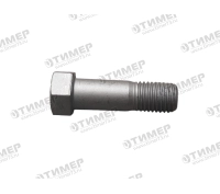 KK032865 Болт М20х65 кл. пр. 10,9