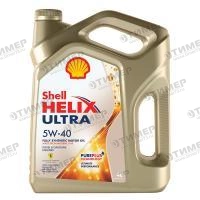 550055905 Масло моторное SHELL Helix Ultra SP 5W-40 синтетическое 4 л