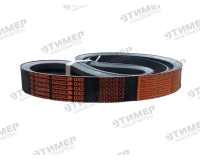 03252872 Ремень ADAMANTIS PLATINUM-XD (аналог 0005490110)
