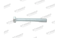 М14х120 Болт 10.9 zn DIN 933 УЭС