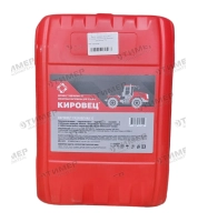 Масло гидравлическое RW X-Hydraulic Force HV 32, канистра 20л Россия ПТЗ