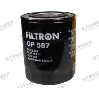 OP587 Фильтр масляный Filtron